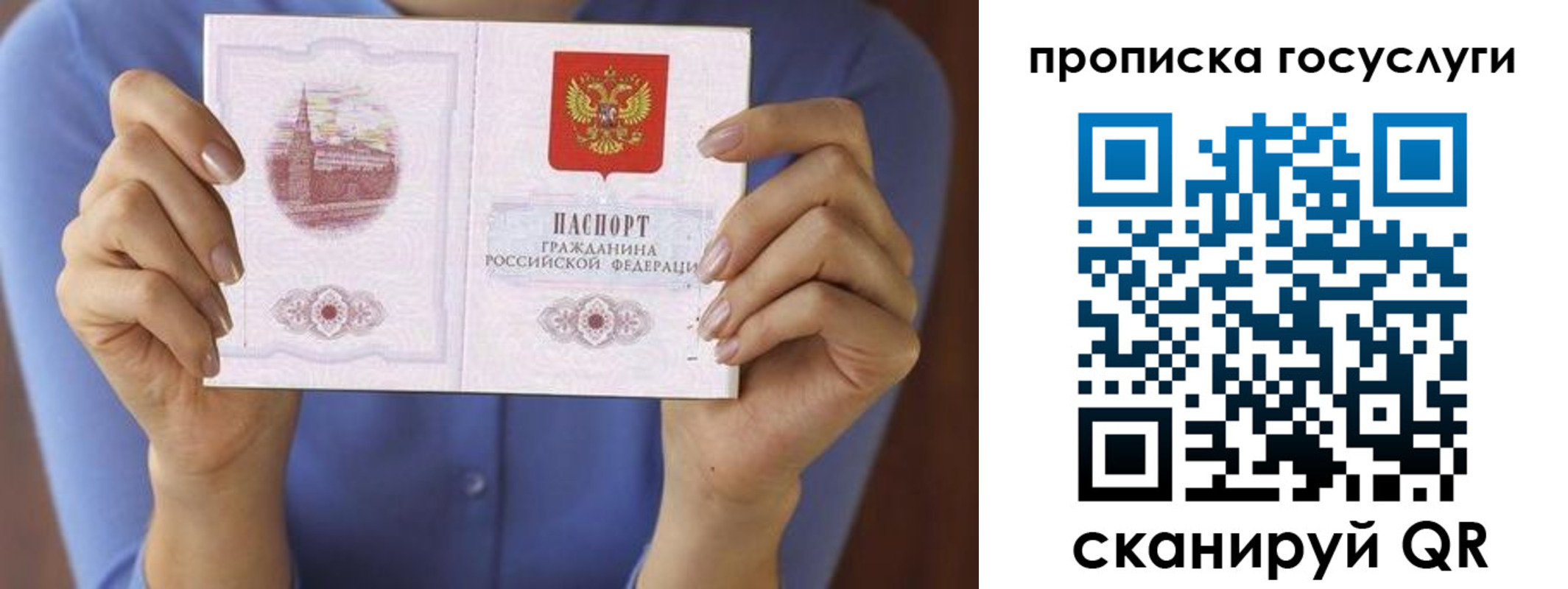 миграционный учет в Карачаево-Черкесии