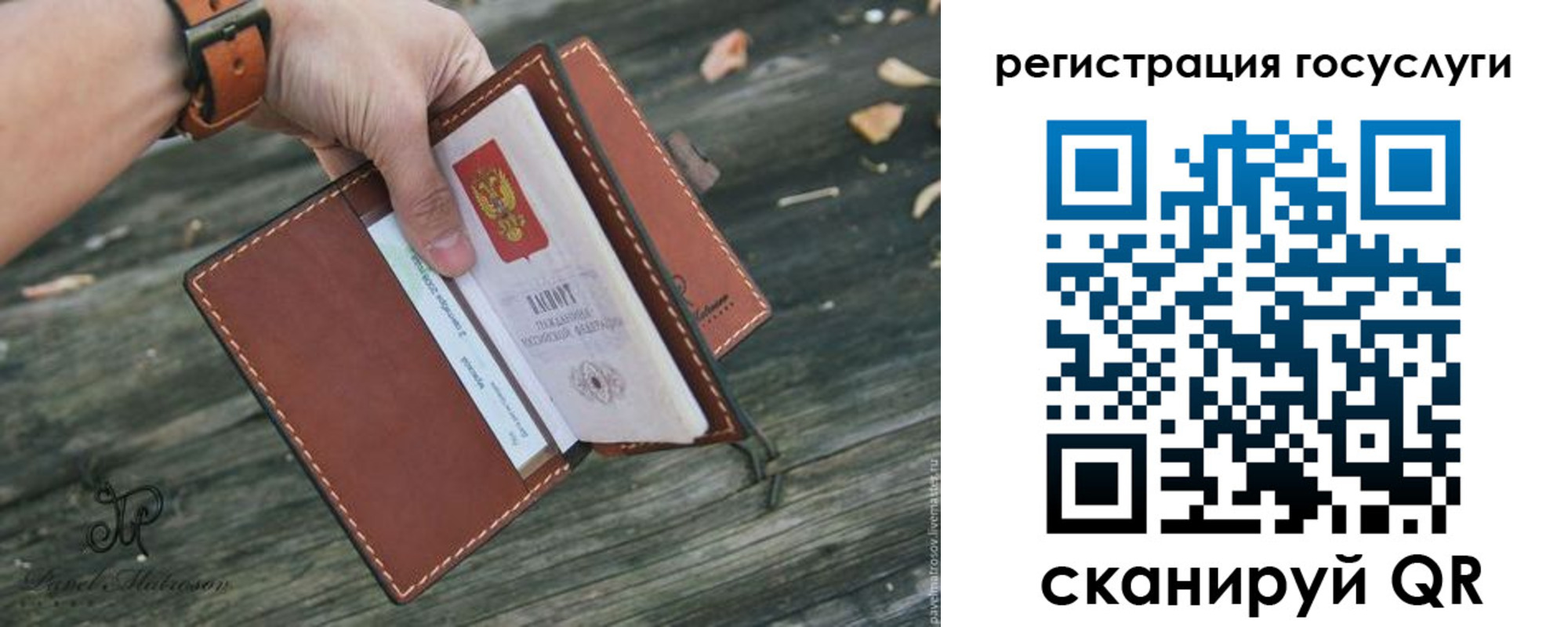 временная регистрация купить в Карачаево-Черкесии
