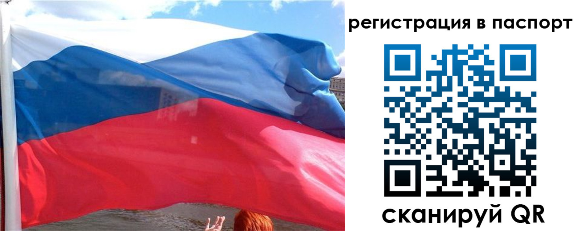 временная регистрация законно в Карачаево-Черкесии