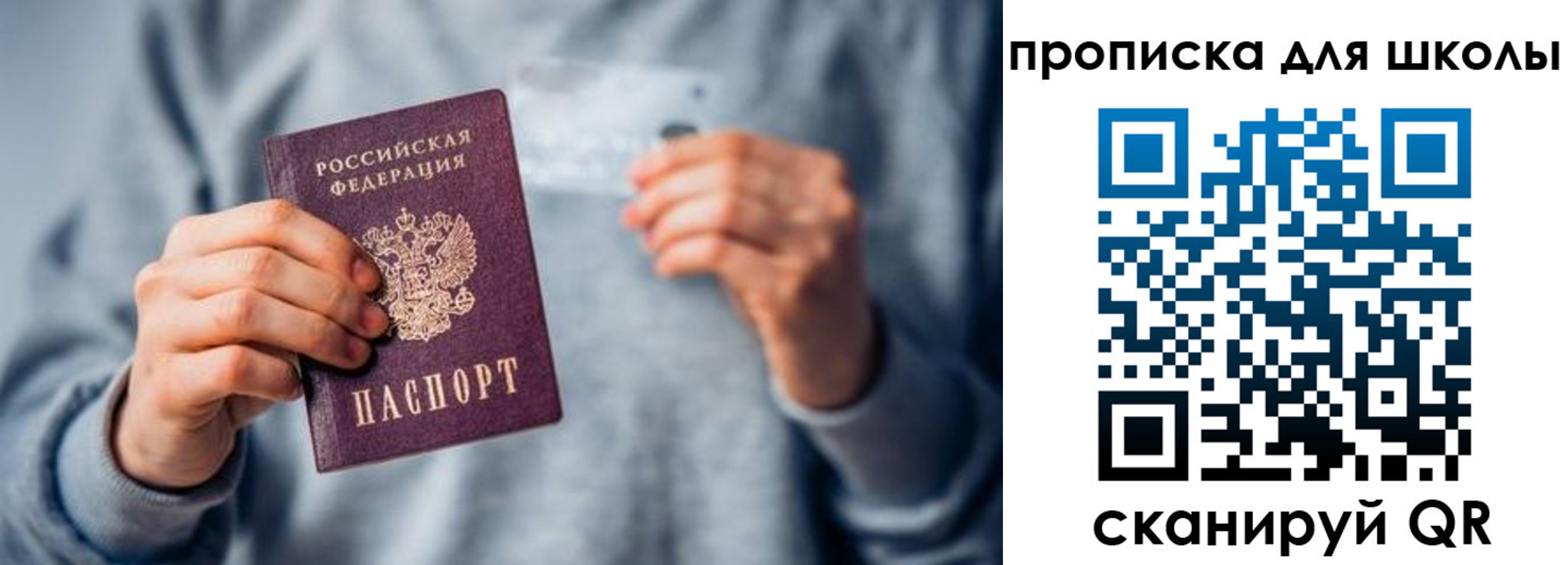 временная регистрация для всех в Карачаево-Черкесии