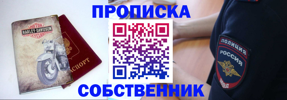 временная регистрация госуслуги в Карачаево-Черкесии